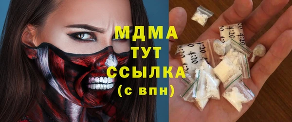 мефедрон Бугульма