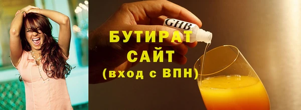 мефедрон Бугульма